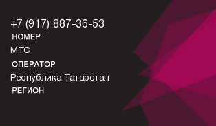 9178873653